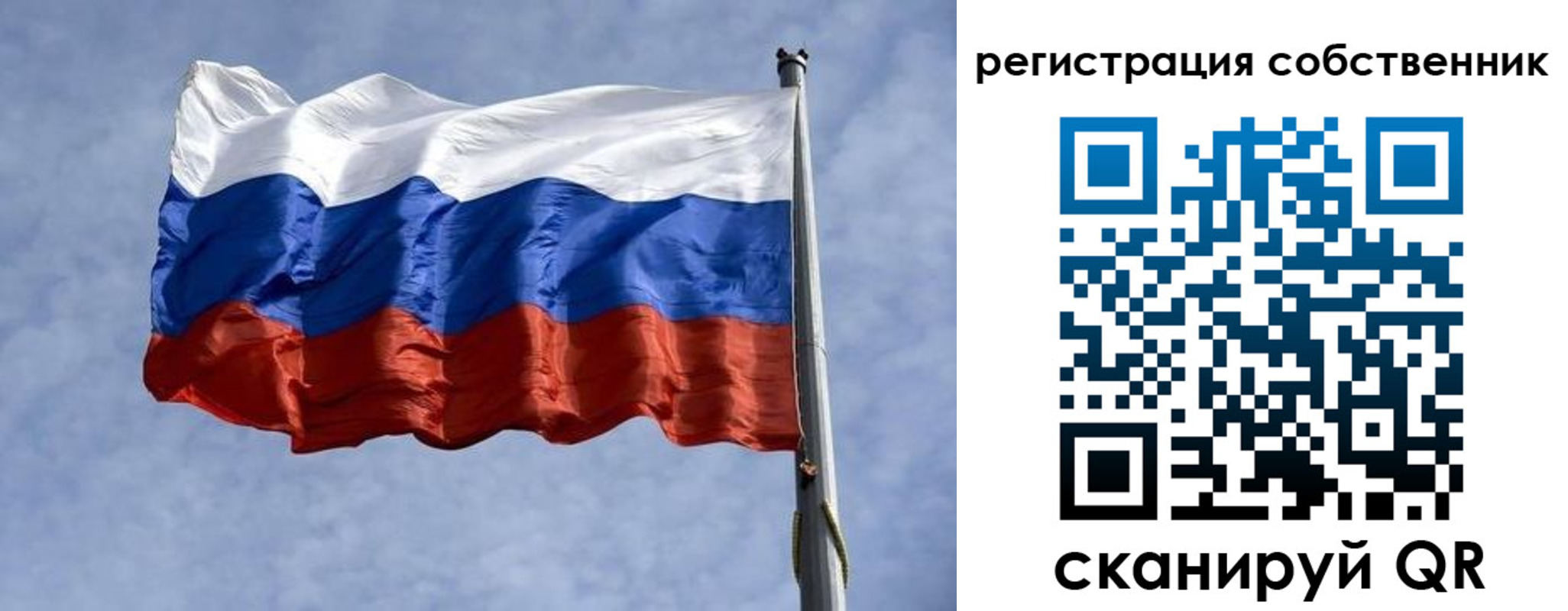 временная регистрация 2025 в Оренбургской области