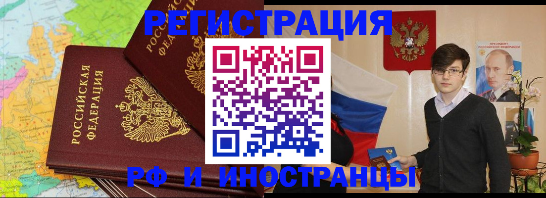 регистрация для дет. сада в Оренбургской области